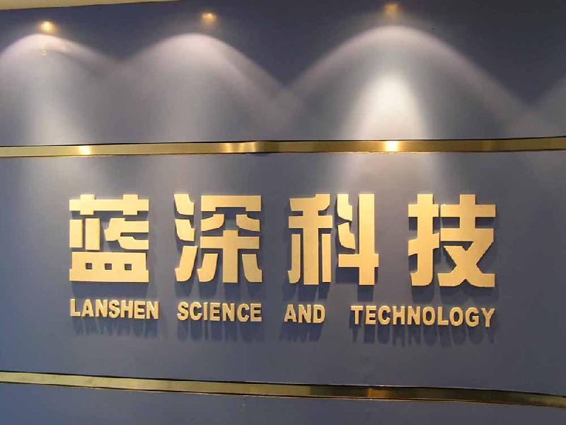 供應(yīng)各種形象墻制作