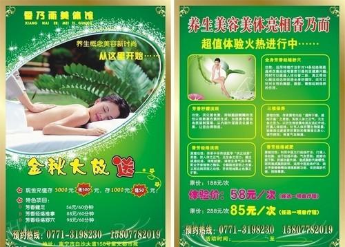 鄭州“彩色印刷”/鄭州“彩色印刷廠”/鄭州“印刷”