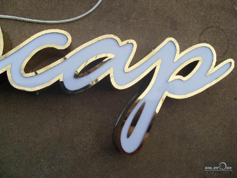 供應(yīng)鄭州發(fā)光字