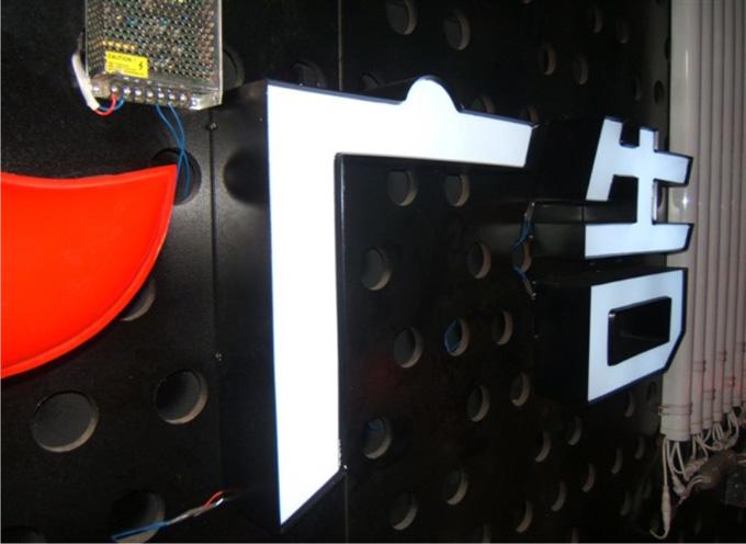 供應(yīng)門頭招牌制作