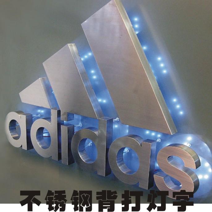 鄭州發(fā)光字/鄭州不銹鋼字/鄭州背打燈字沖孔字