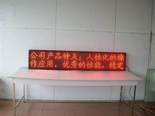 供應(yīng)鄭州電子燈箱哪家做的好