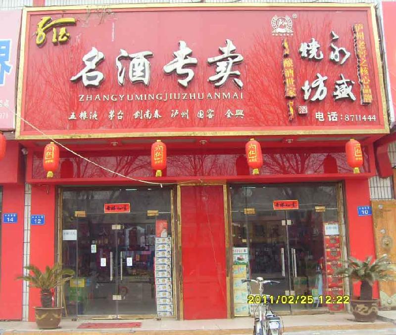 鄭州PVC圖片/鄭州PVC樣板圖 (4)