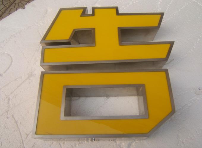 供應(yīng)門頭形象墻發(fā)光水晶字