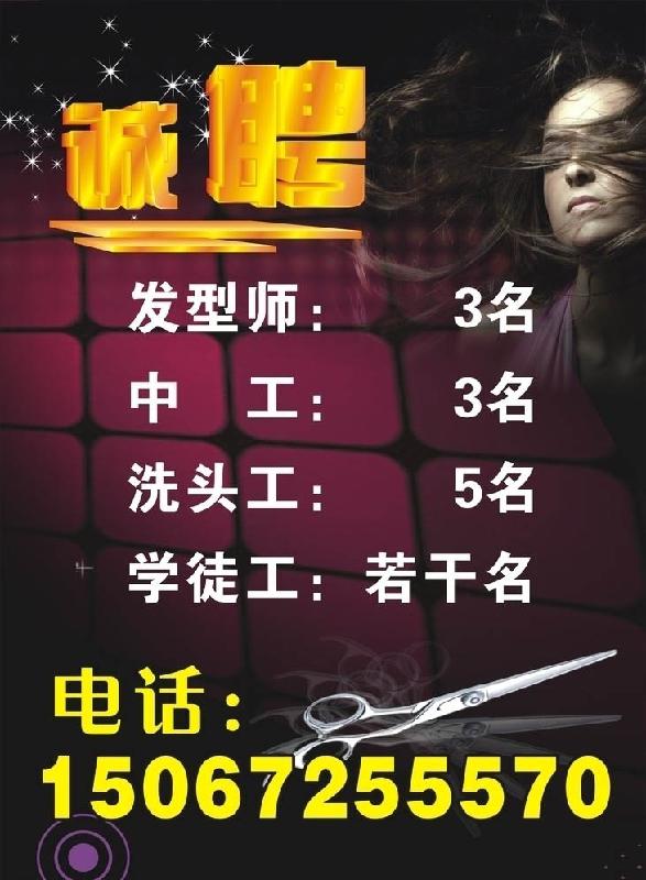 供應(yīng)鄭州寫真哪家好/X展架易拉寶展板