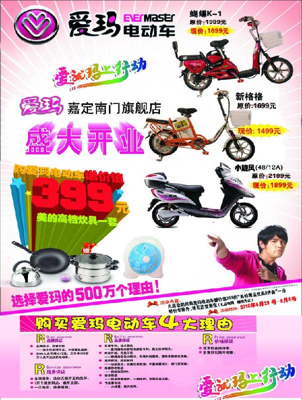 鄭州“彩色印刷”/鄭州“彩色印刷廠”/鄭州“印刷”