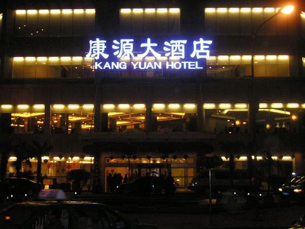 供應(yīng)門頭招牌制作