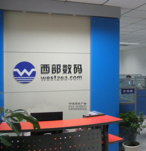 供應(yīng)鄭州專業(yè)制作形象墻