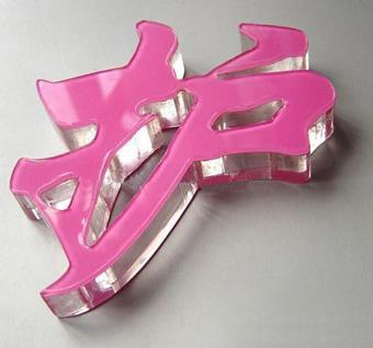 鄭州“形象墻”/鄭州“形象墻水晶字”制作安裝