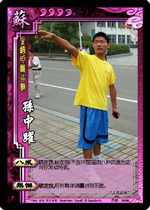 鄭州人像卡生產(chǎn)/人像卡定制/個人照PVC卡制作
