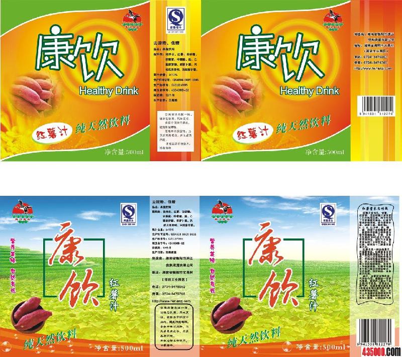 供應(yīng)鄭州不干膠*制作