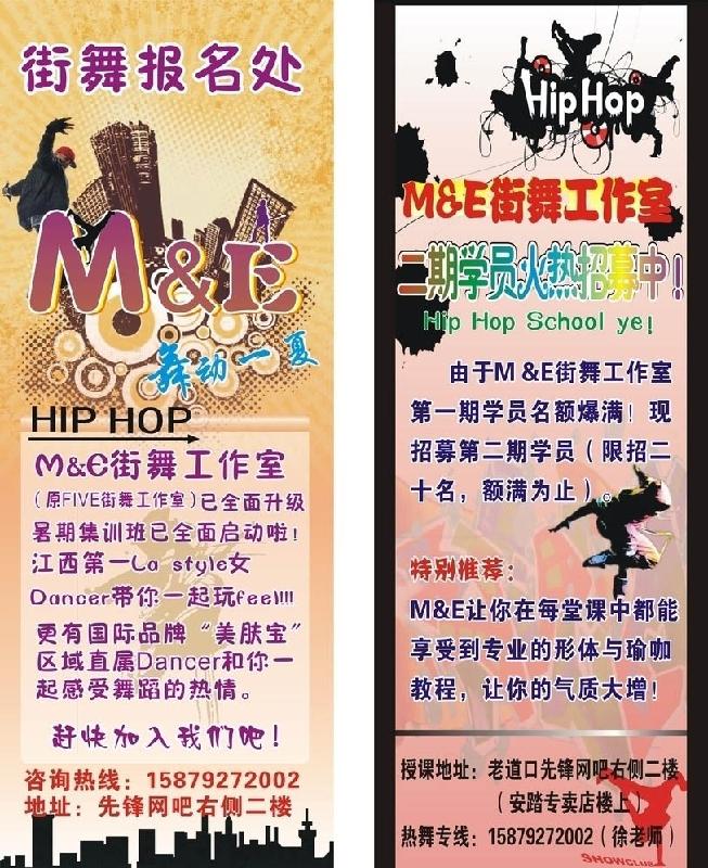 鄭州易拉寶哪里制作圖片