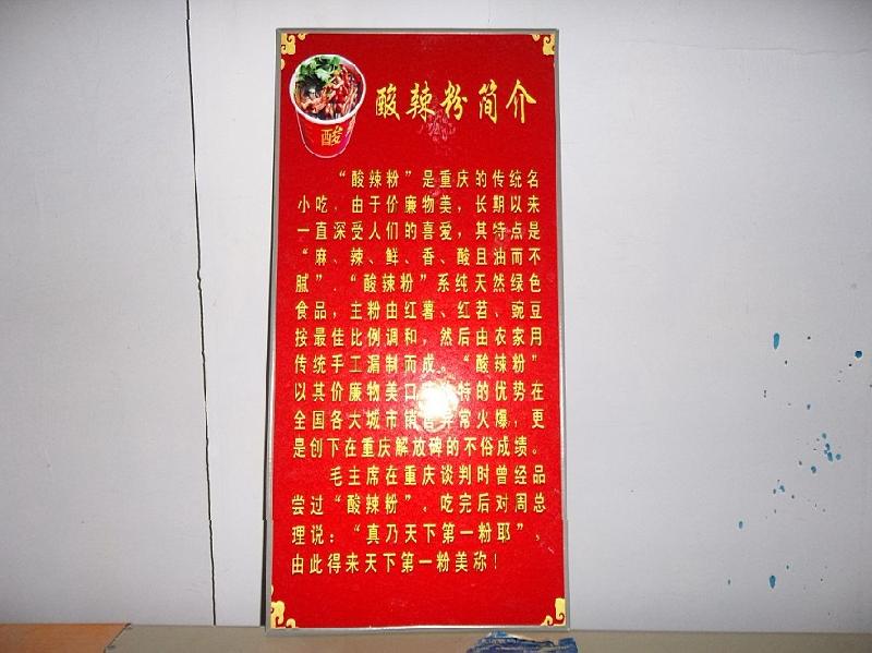 鄭州全市最低價寫真制作圖片