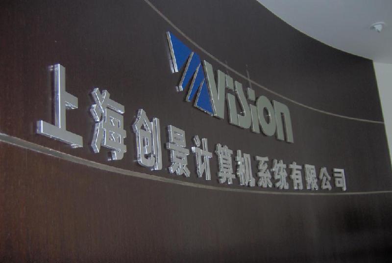 供應(yīng)專業(yè)制作形象墻