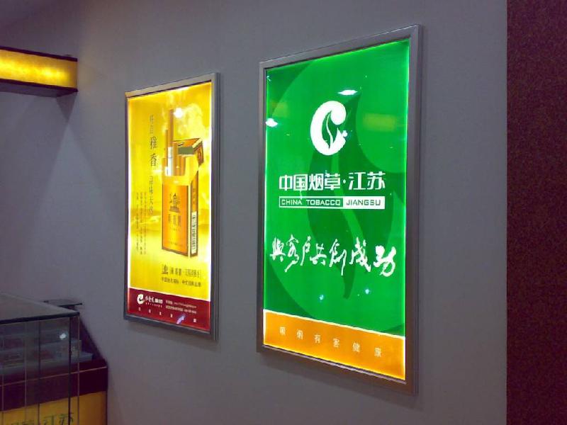 鄭州燈箱片/鄭州燈箱片哪家好/鄭州旭日廣告燈箱片好