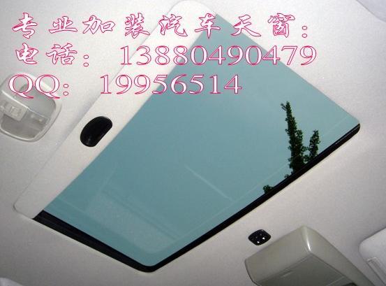 供應(yīng)成都商務(wù)車改裝