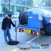 供應(yīng)石家莊疏通各種疑難管道疏通清洗