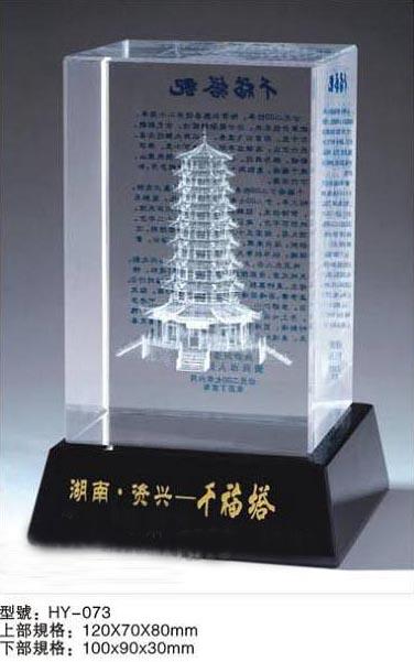 供应内雕水晶工艺品水晶内雕塔内雕机3D内雕图像水晶工艺品