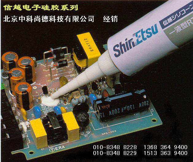 天津电子硅胶销售中心/硅胶厂家图片