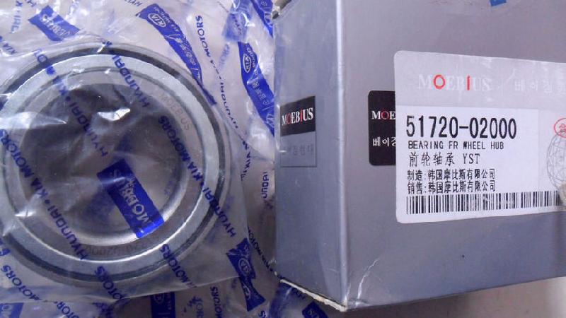 供應(yīng)雅紳特前輪軸承雅紳特輪轂軸承韓國摩比斯原廠質(zhì)優(yōu)價(jià)廉