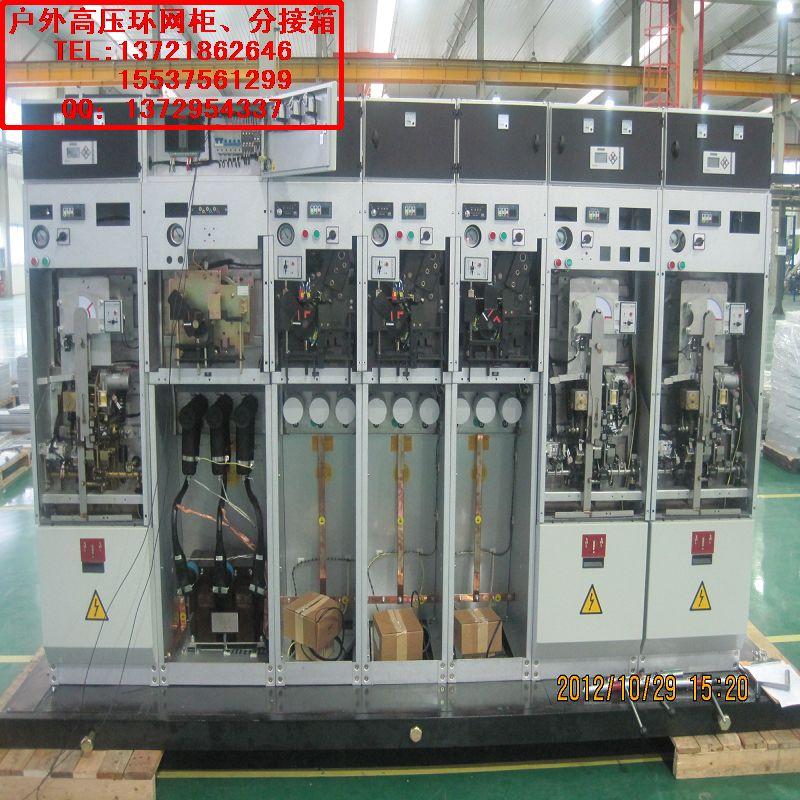 供應魯山HXGN-12環(huán)網(wǎng)柜