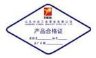 供應(yīng)深圳不干膠/深圳透明標(biāo)簽/深圳合成貼紙/深圳條碼標(biāo)簽/深圳