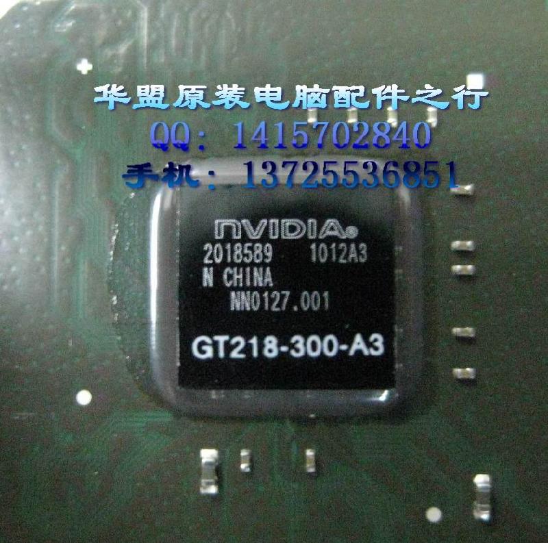 供应电脑主芯片NVIDIA原厂原装GT218-301-A3