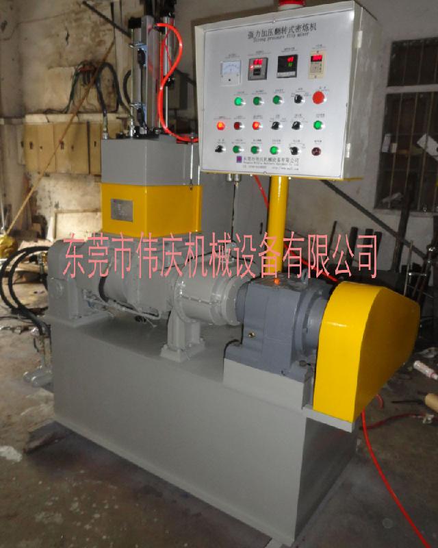 供應(yīng)哪里有密煉機(jī)