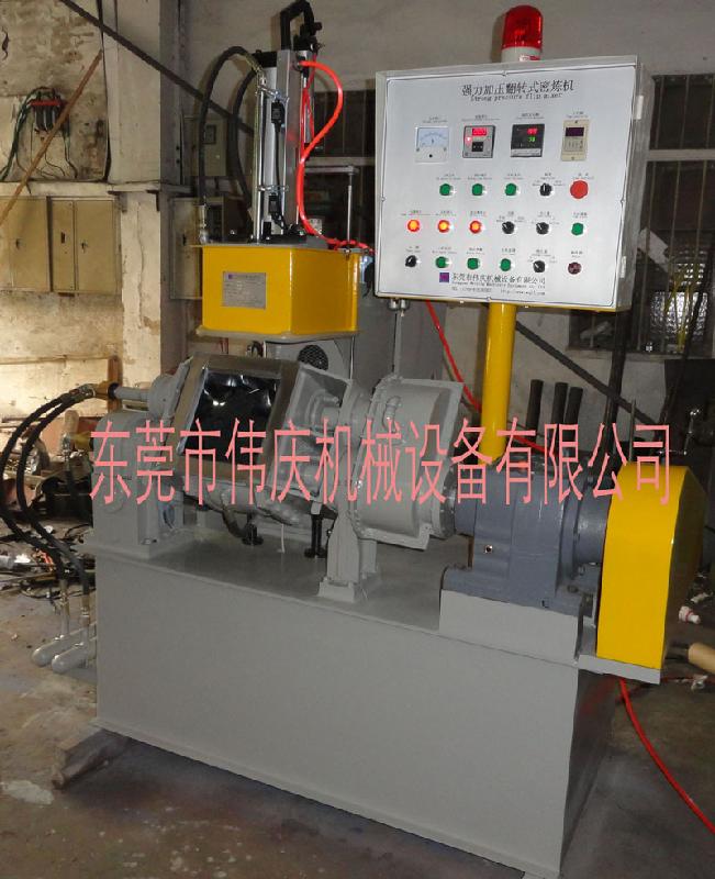 哪里有密煉機(jī)供應(yīng)圖片