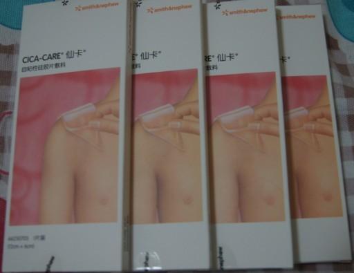 供應(yīng)英國(guó)仙卡*敵13269324801