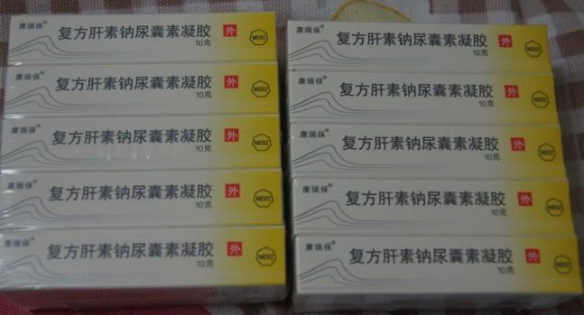供應(yīng)德國進(jìn)口康瑞保10克