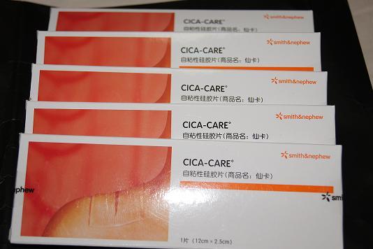 供應(yīng)*輝仙卡*敵122.5