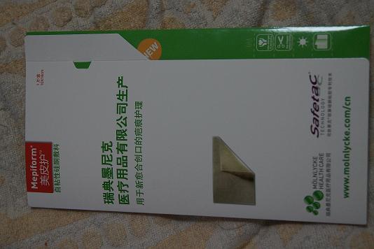供應(yīng)美皮護(hù)-美皮護(hù)1018