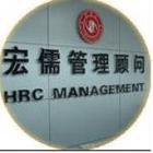 蘇州宏儒顧問解析TS16949認證圖片