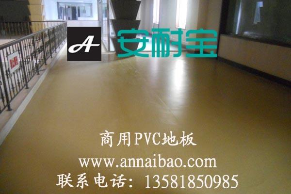 北京市学校环保型PVC地板厂家