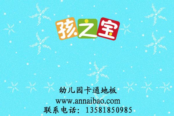 北京市亲子房安全胶垫儿童教室弹性地板厂家供应亲子房安全胶垫儿童教室弹性地板