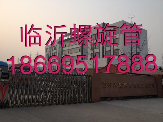 供應(yīng)大口徑螺旋焊管1820