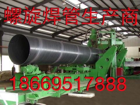 供應(yīng)南京*的雙面埋弧焊鋼管