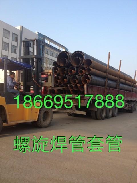 供應(yīng)*螺旋焊管