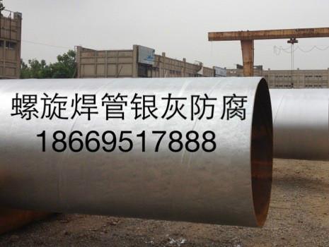 供應(yīng)臨沂天佑螺旋焊管