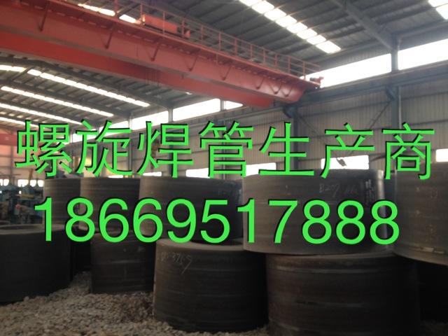 供應(yīng)南京*的螺旋焊管廠家