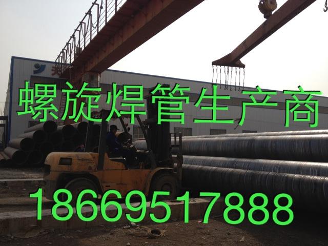 供應(yīng)南京*的螺旋焊管廠家