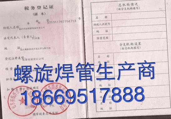 供應(yīng)南京*的雙面埋弧焊鋼管