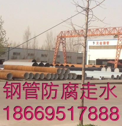 供應(yīng)臨沂天佑螺旋焊管