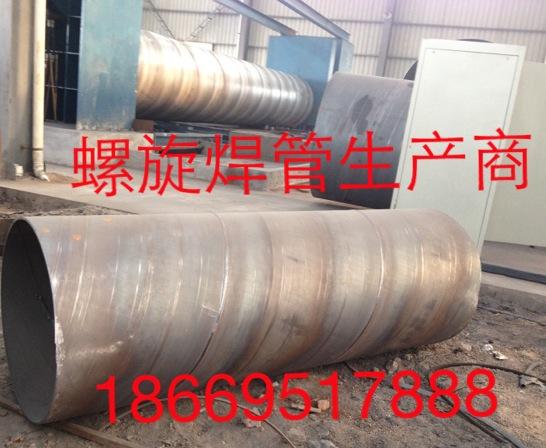 供應山東*的螺旋焊管供應商