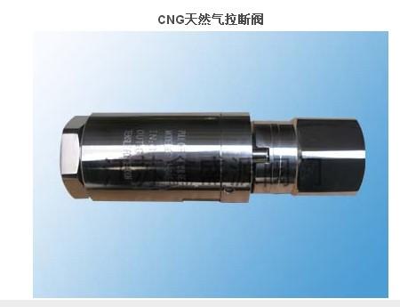 供應(yīng)軟管型低溫拉斷閥