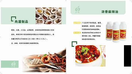 供應白胡椒，白胡椒汁