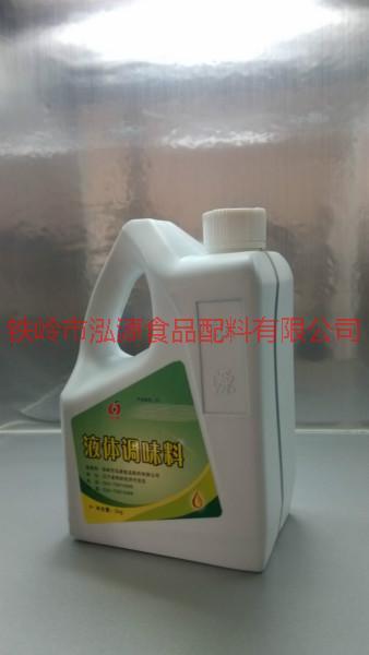 供應安徽液體香辛料五香7號生產廠家-牛肉產品香辛料-液體五香7號廠商