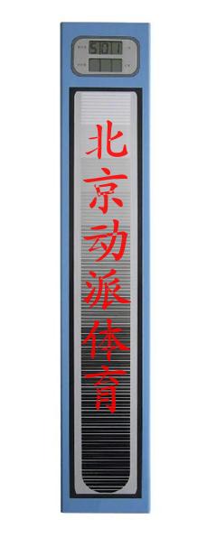 供應(yīng)電子摸高器/摸高器/縱跳摸高/*警察考試用縱跳摸高