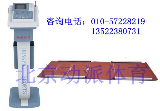 无线网络立定跳远/立定跳远测试仪图片